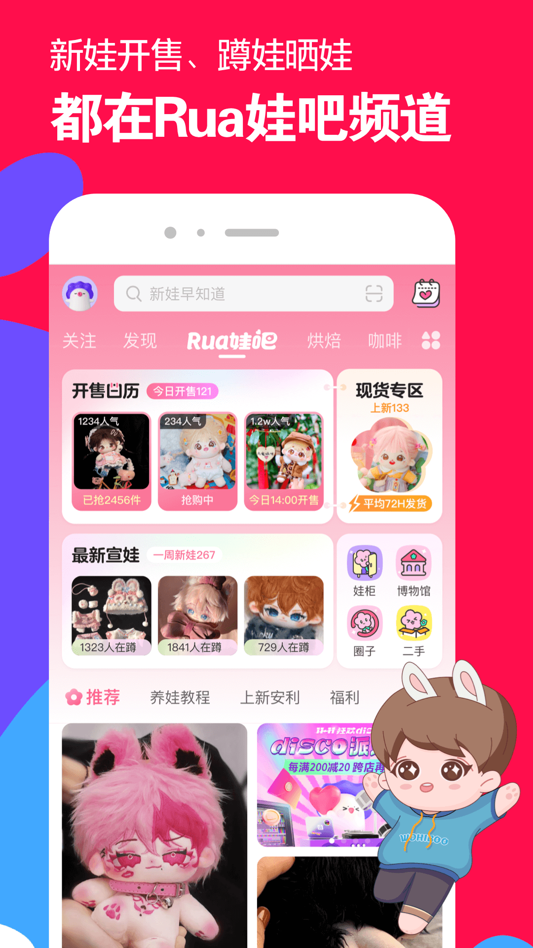 狗焕爸爸结局截图
