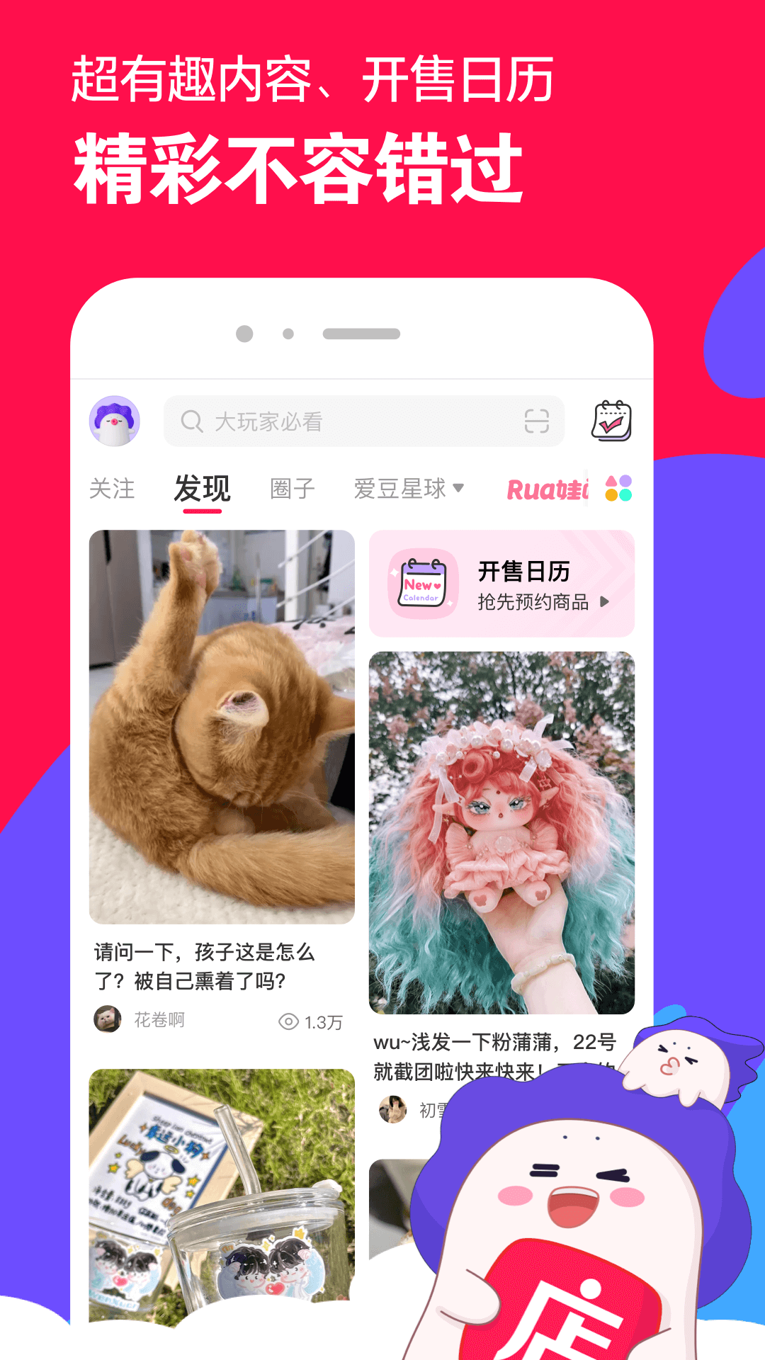 一生一次汉化版攻略截图