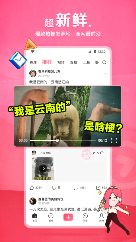 踩踏论坛吐奶截图