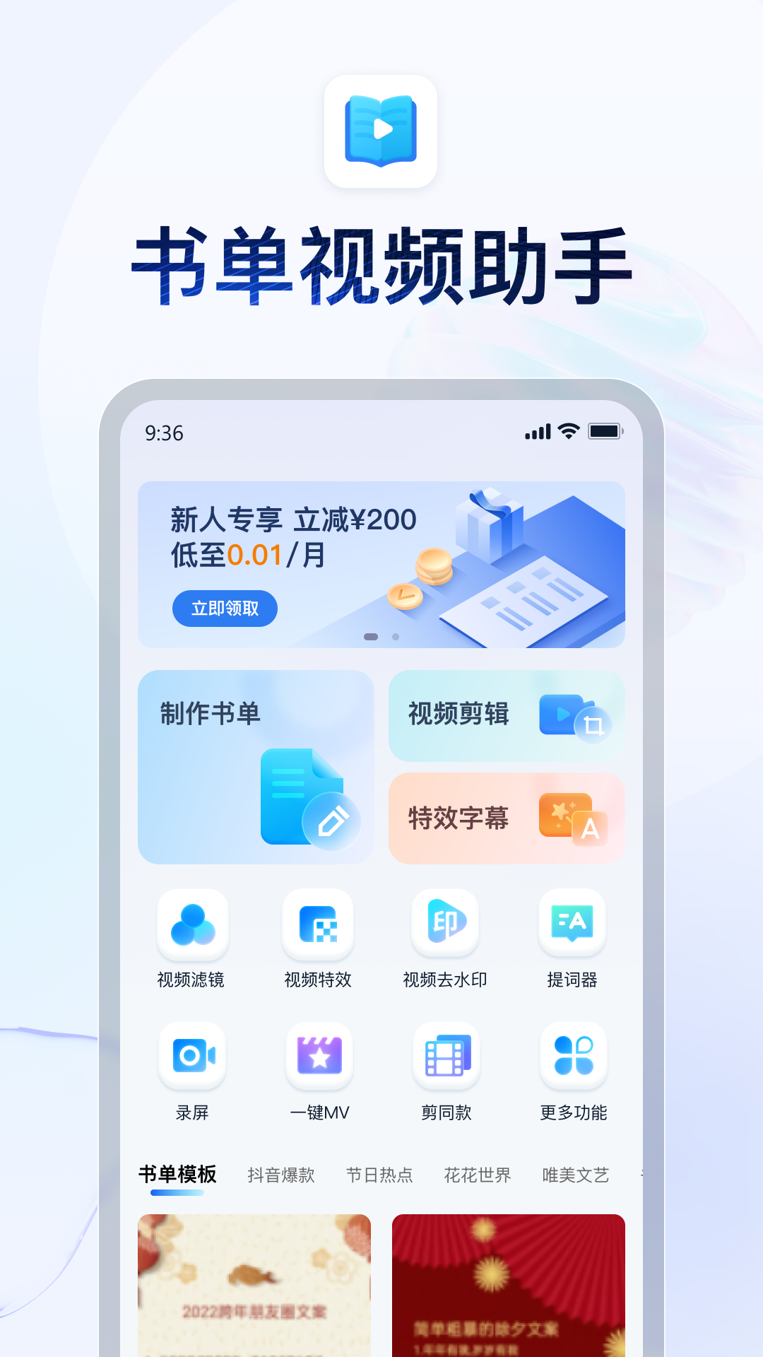 松岛女神扇巴掌截图