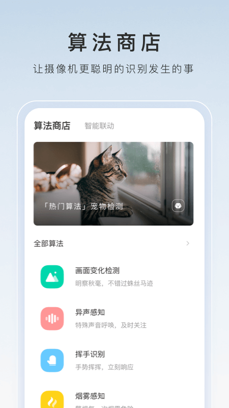 踩脚袜好还是连脚截图