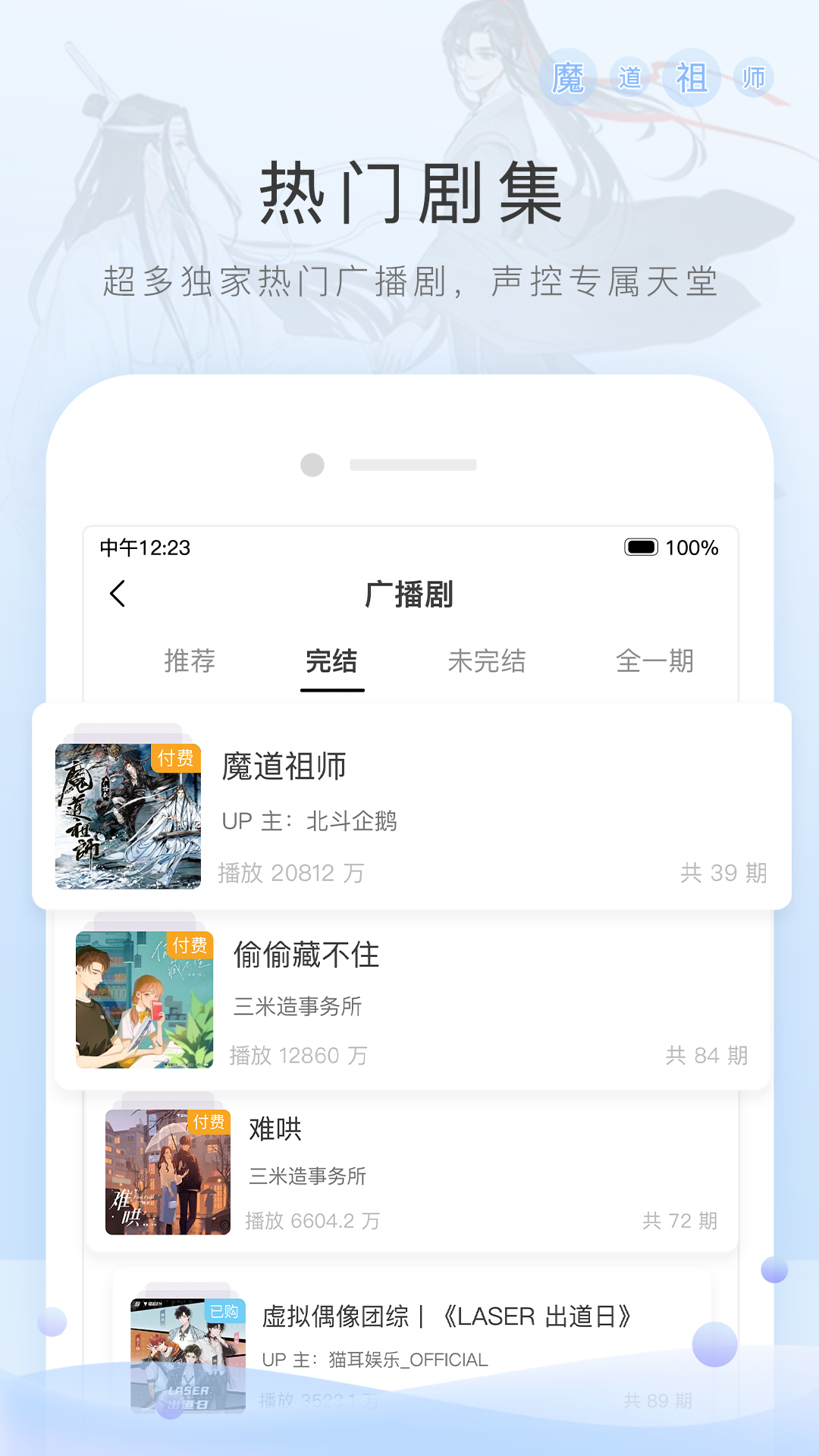 松岛女神扇巴掌截图