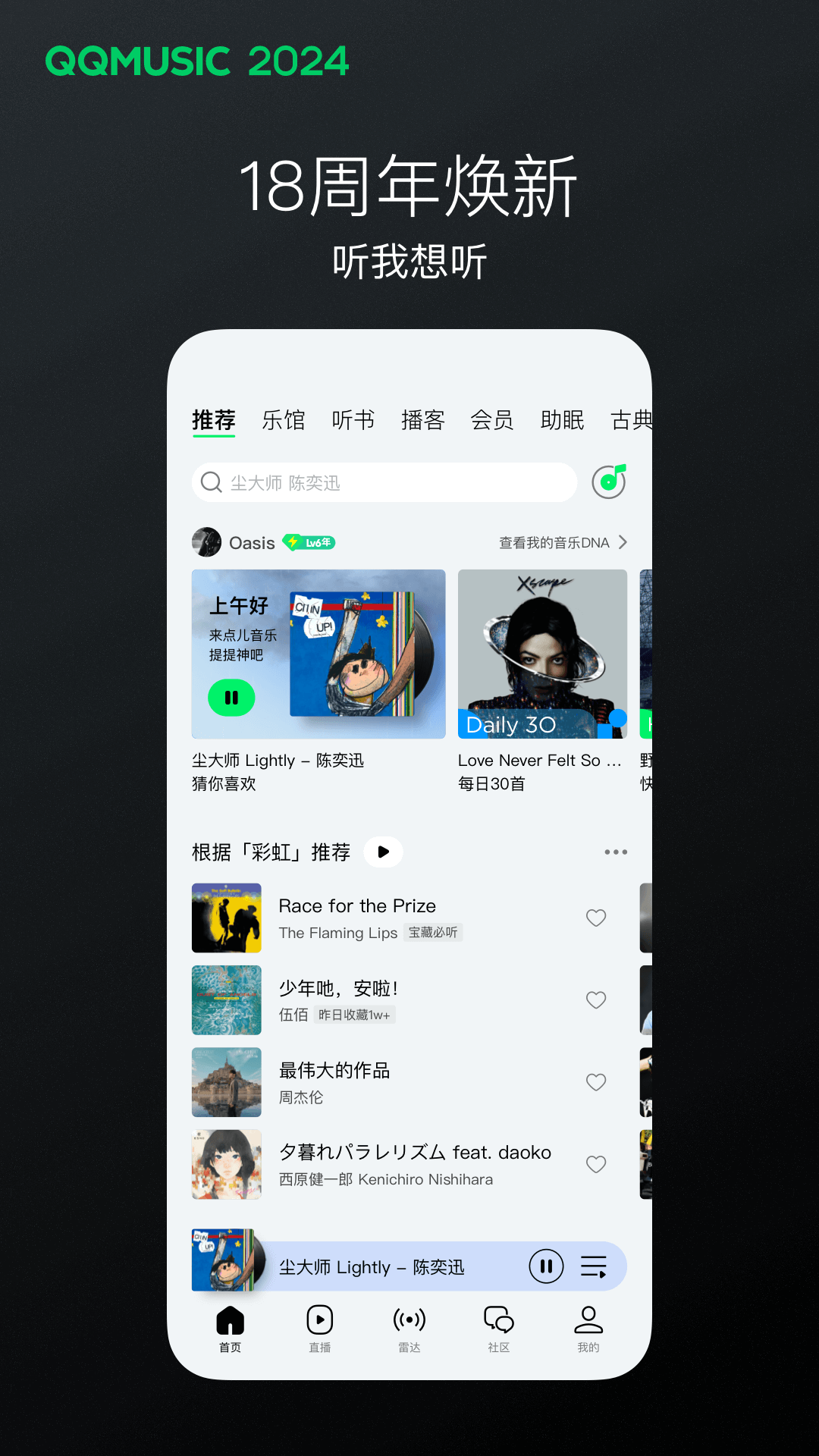 艾彩女S免费调教视频截图