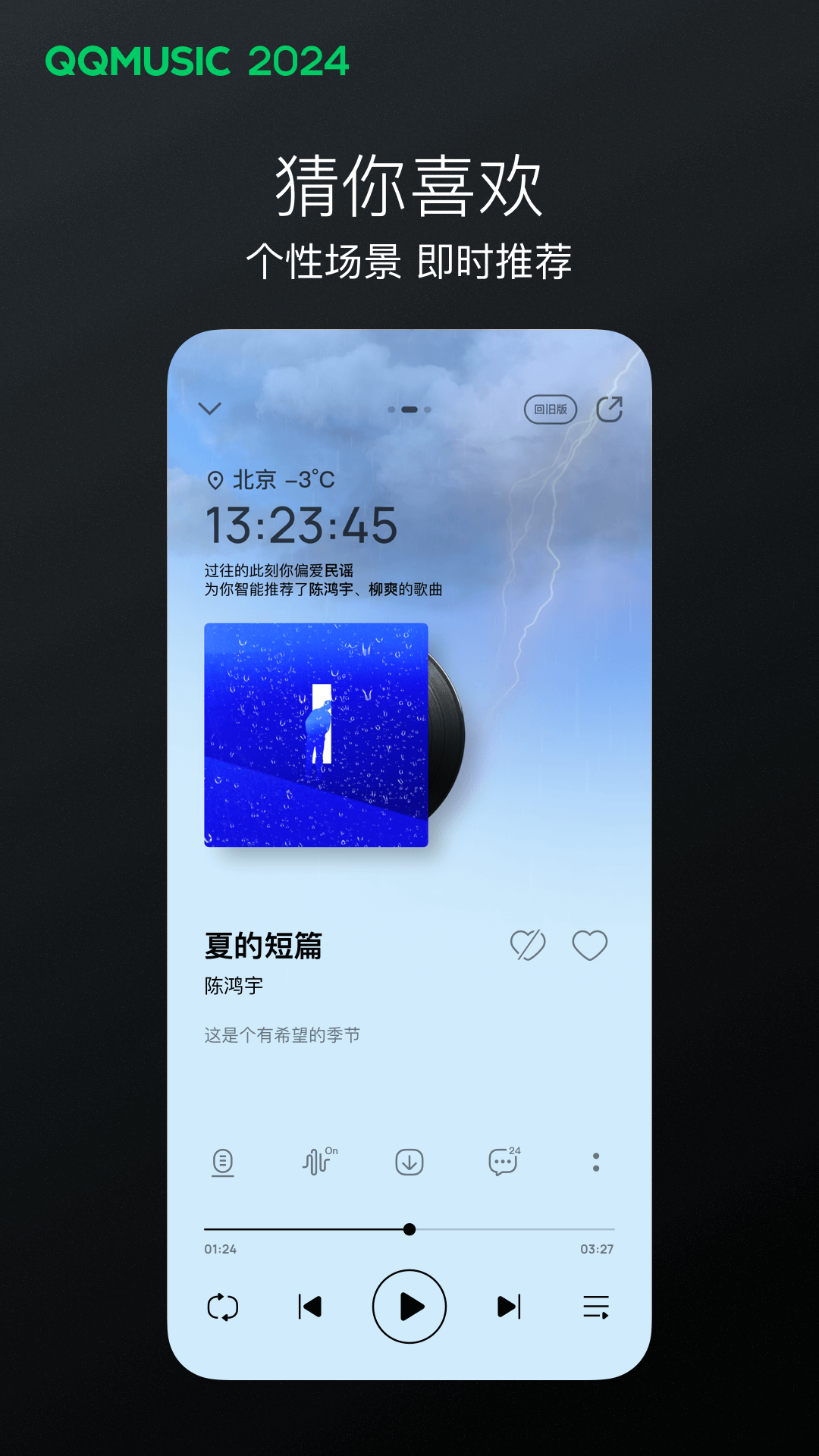 狗焕爸爸结局截图