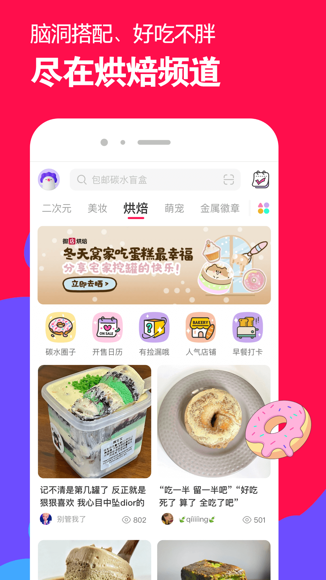 免费踩踏调教论坛截图