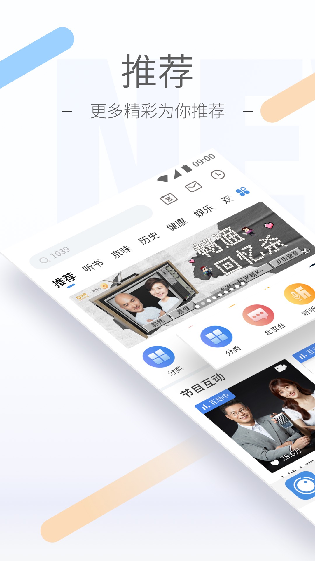 校园暴力的案例分析截图