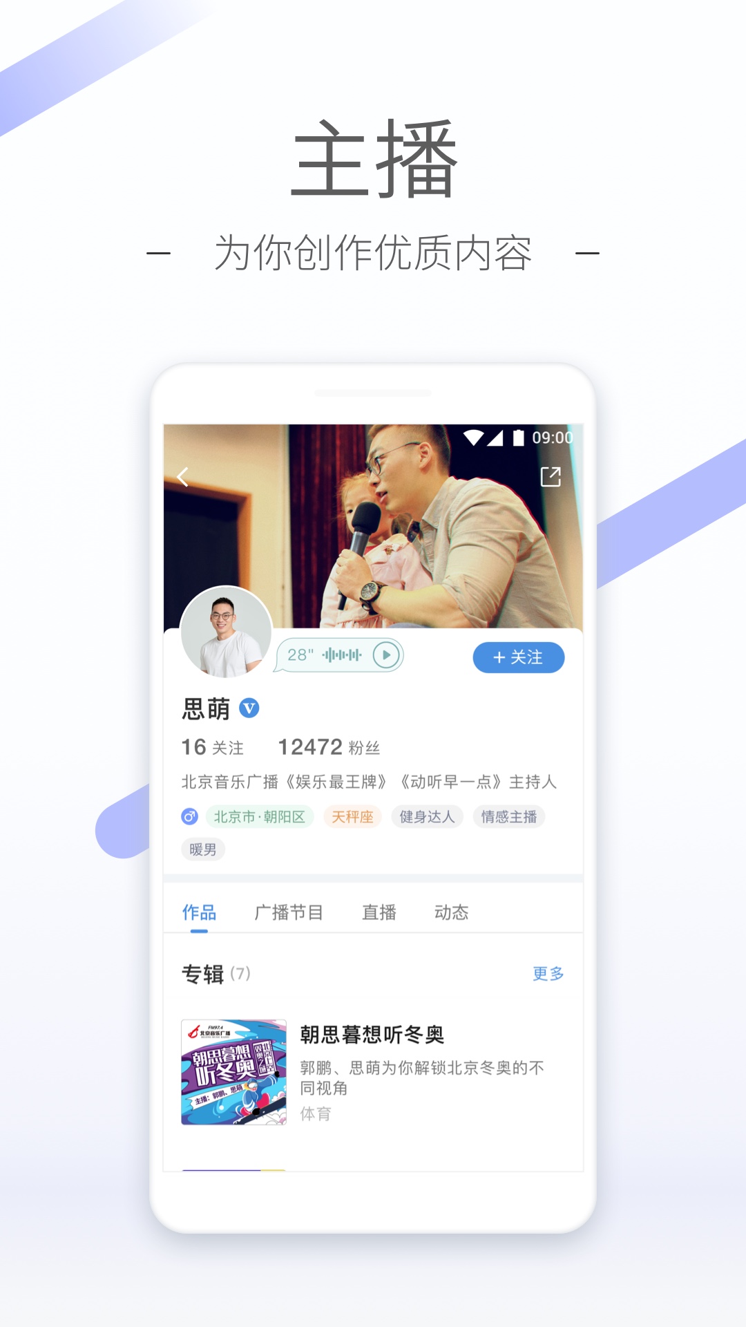 sm冰时代女王调教视频网址截图