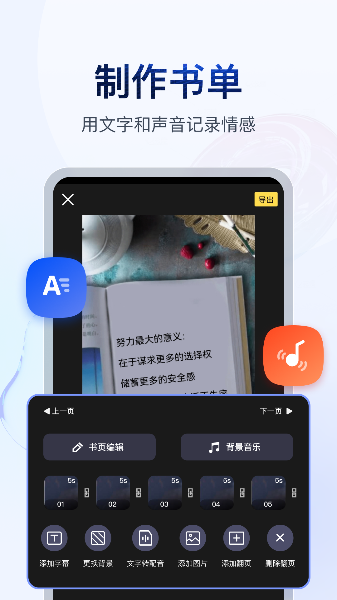 女神的选择卫生巾正规吗截图