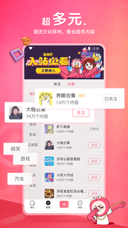 重大校园欺凌案例心得体会截图