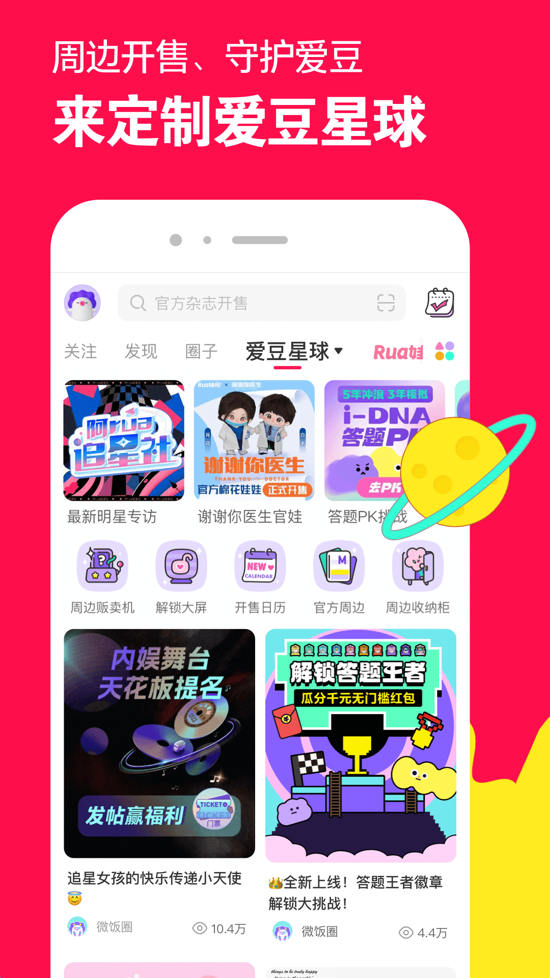 女朋友是美女怎么办截图