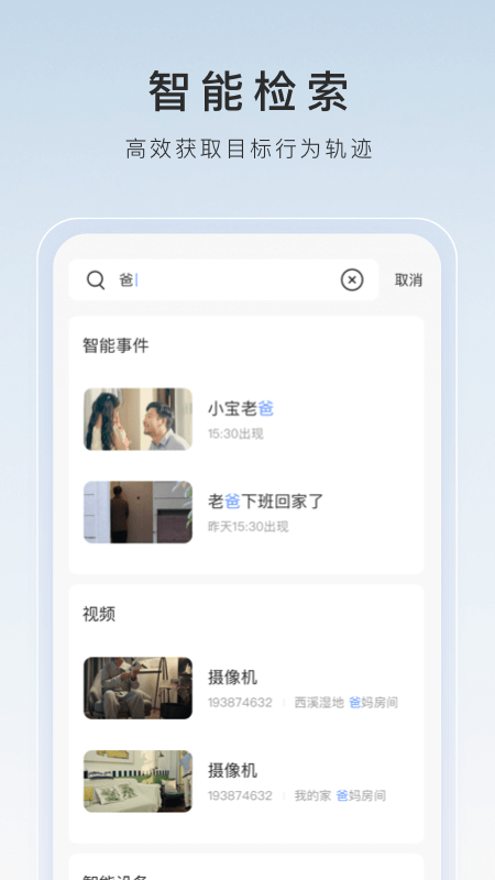 异界女皇 席爱爱截图