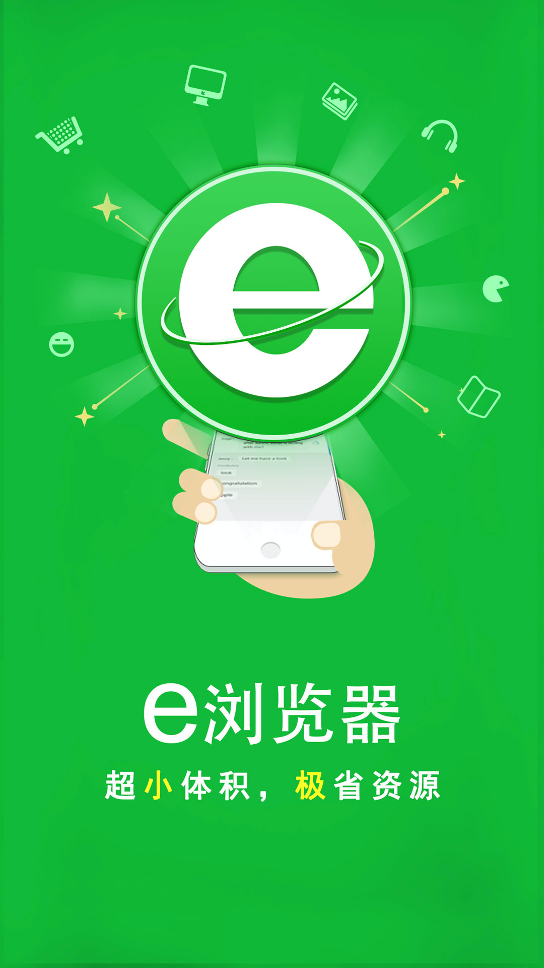 女朋友是美女怎么办截图