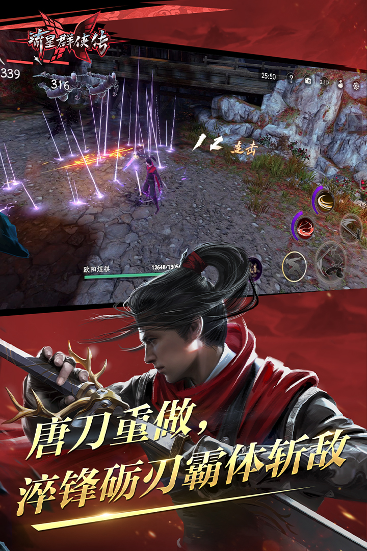 狗焕爸爸结局截图