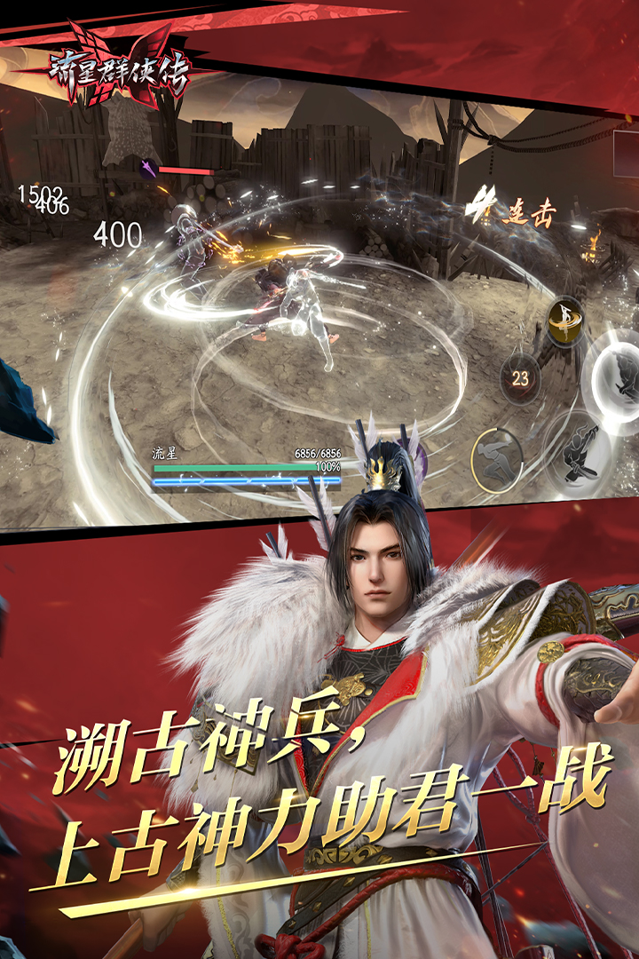 沈阳魔鬼天使截图
