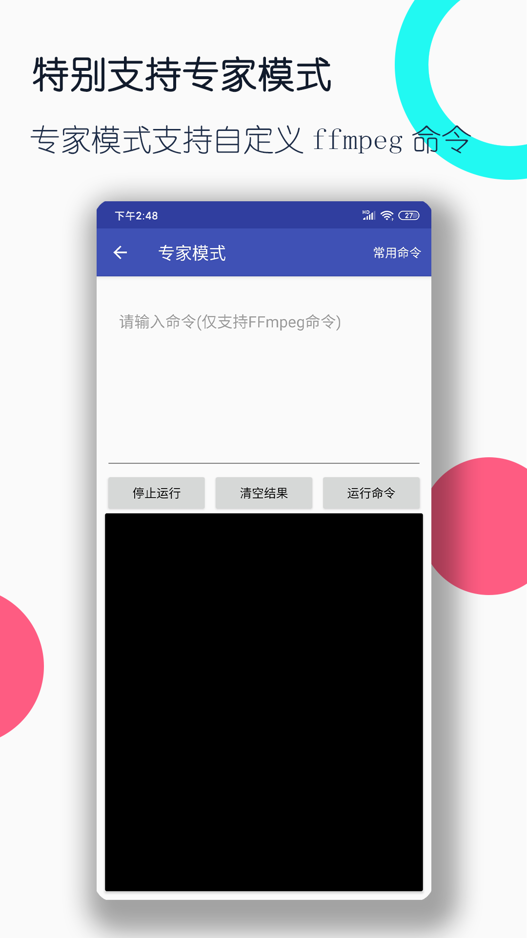 女调教女m视频免费区截图