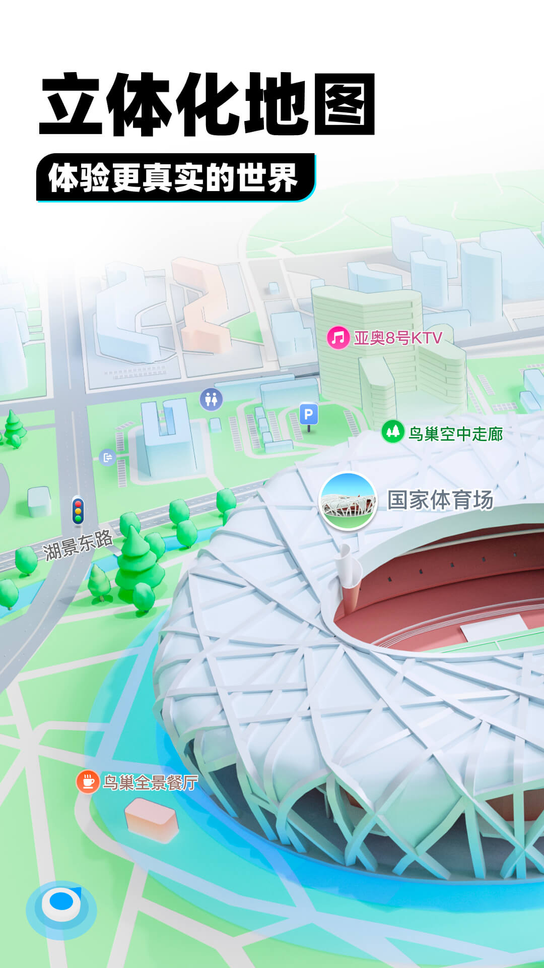异界女皇 席爱爱截图