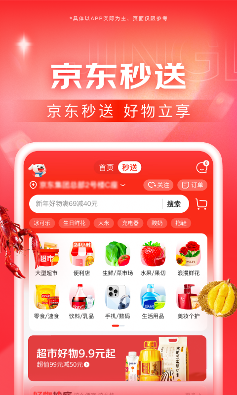 一生一次汉化版攻略截图