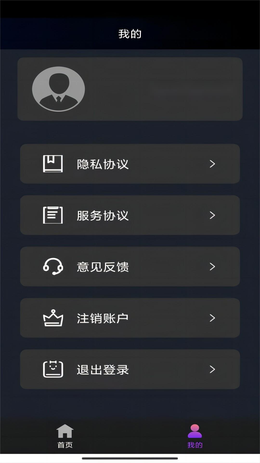 女调教女m视频免费区截图