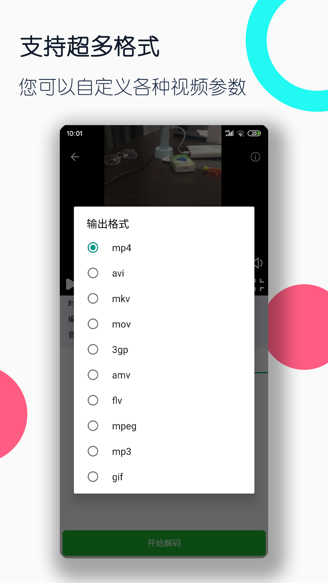 上海找奴下奴截图