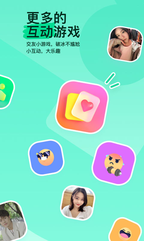 强势占有(娱乐圈)H截图