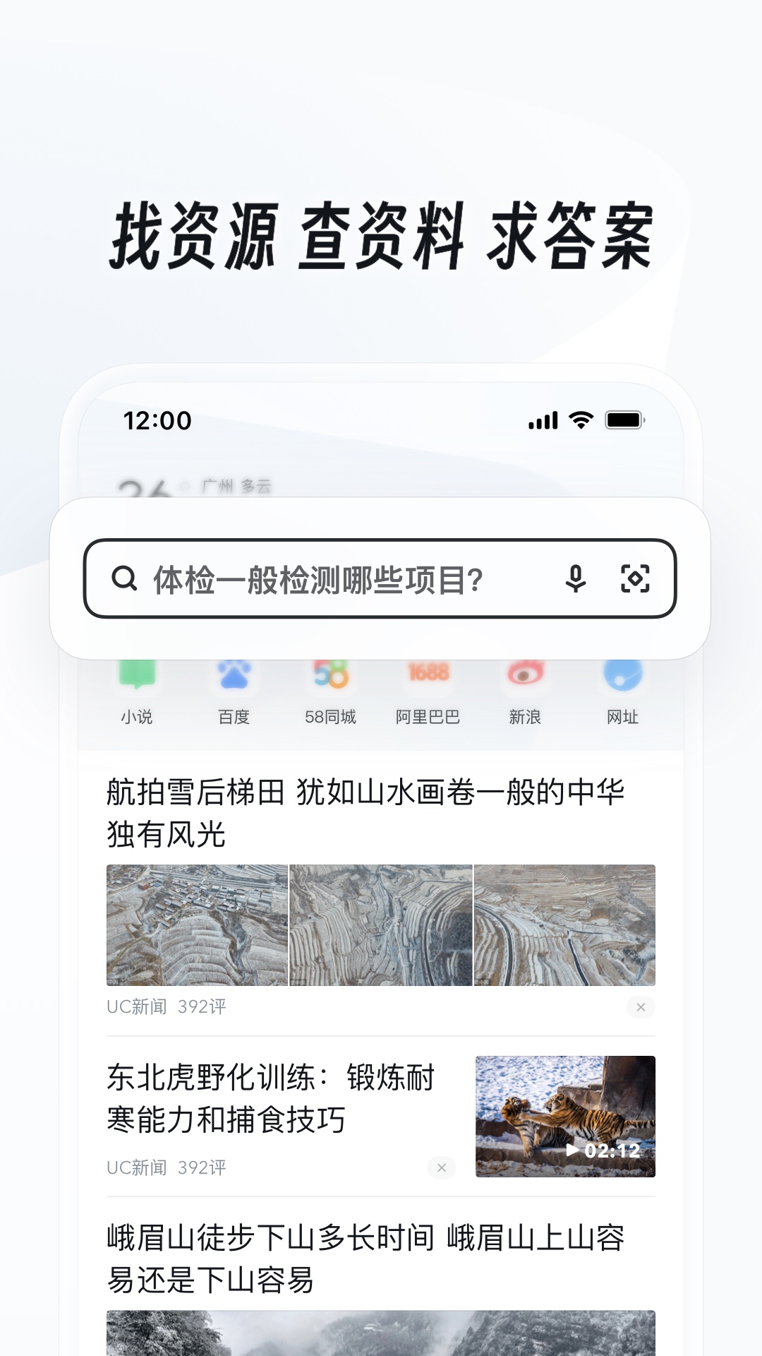 形容女王范的句子截图