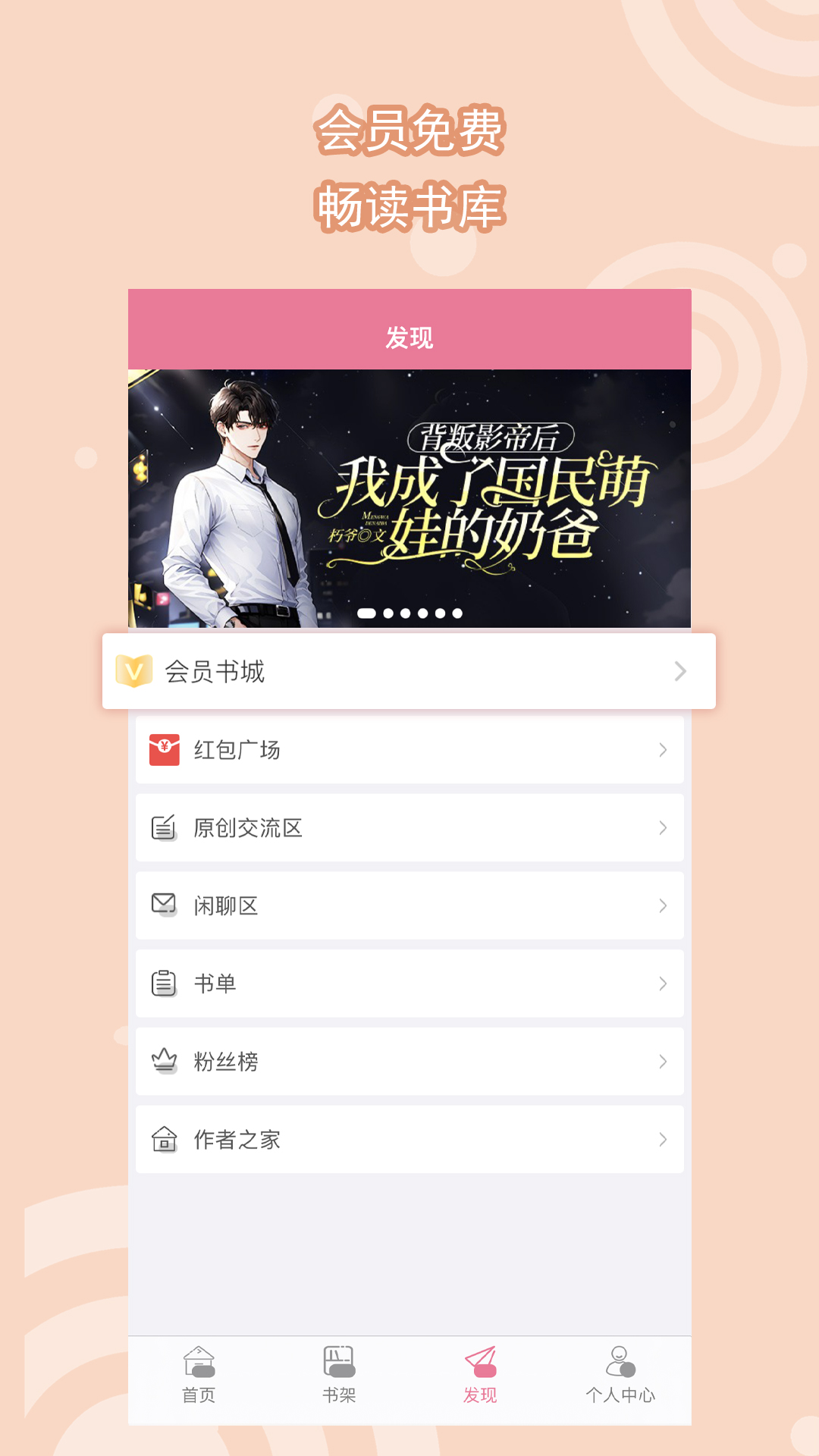 一句让女生心动的话截图