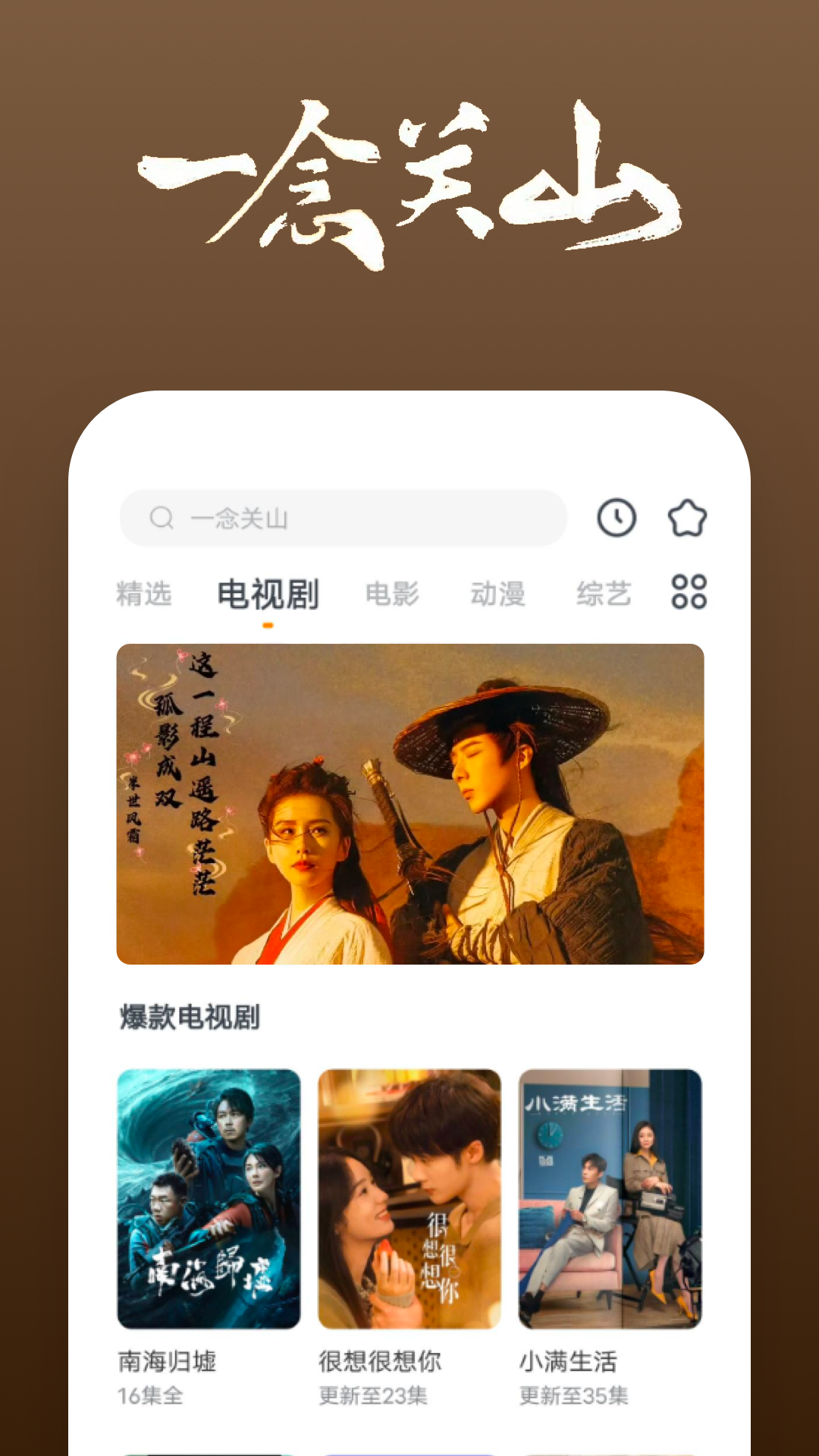 异界女皇 席爱爱截图