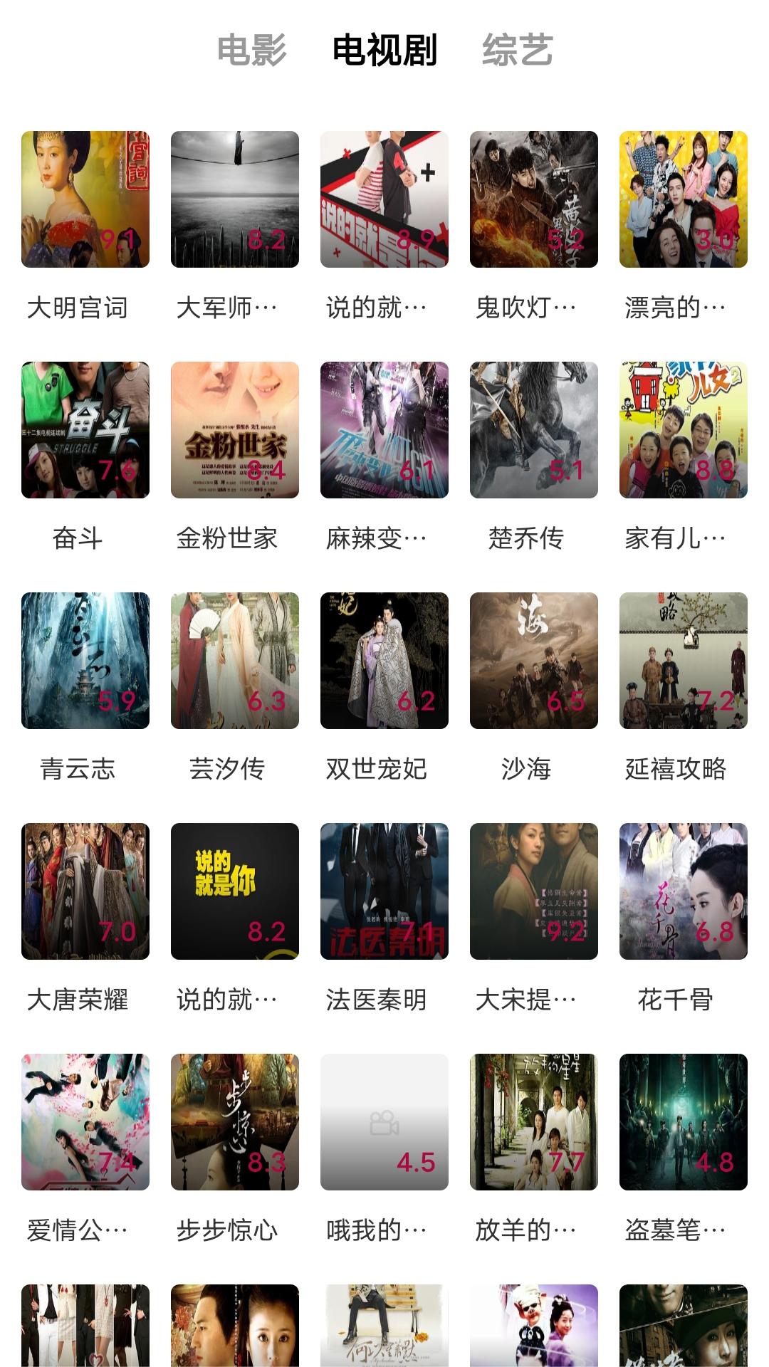 松岛女神扇巴掌截图