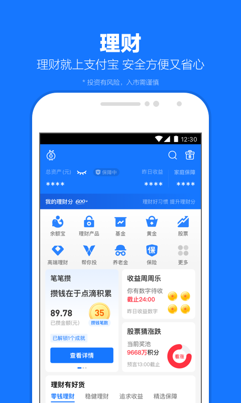 艾玛女王黄金窒息截图
