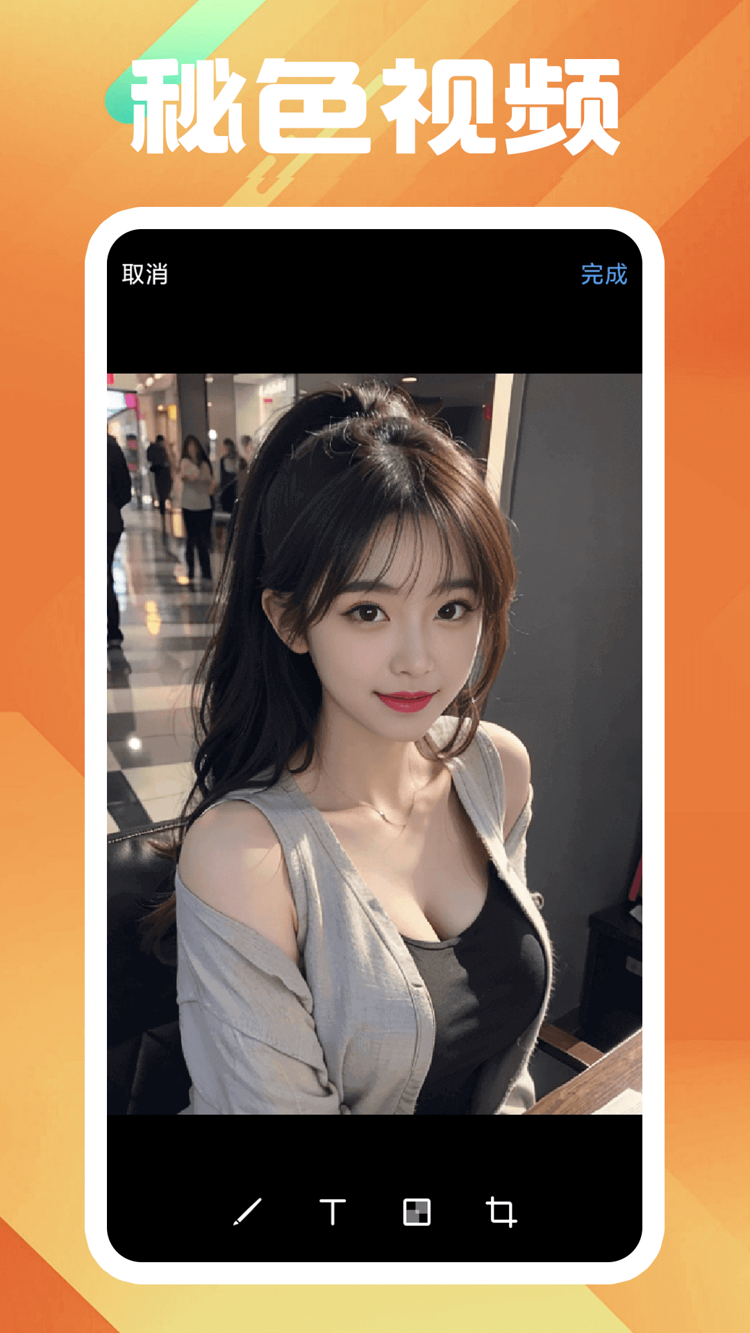 女生扇耳光疼吗截图