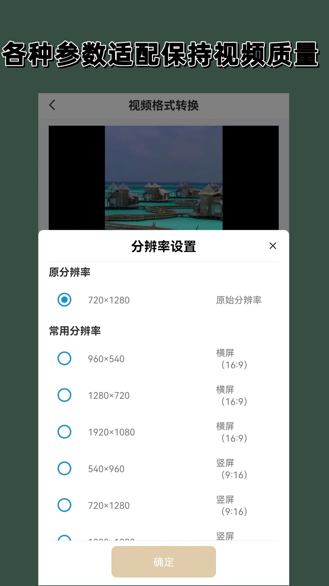 一句让女生心动的话截图