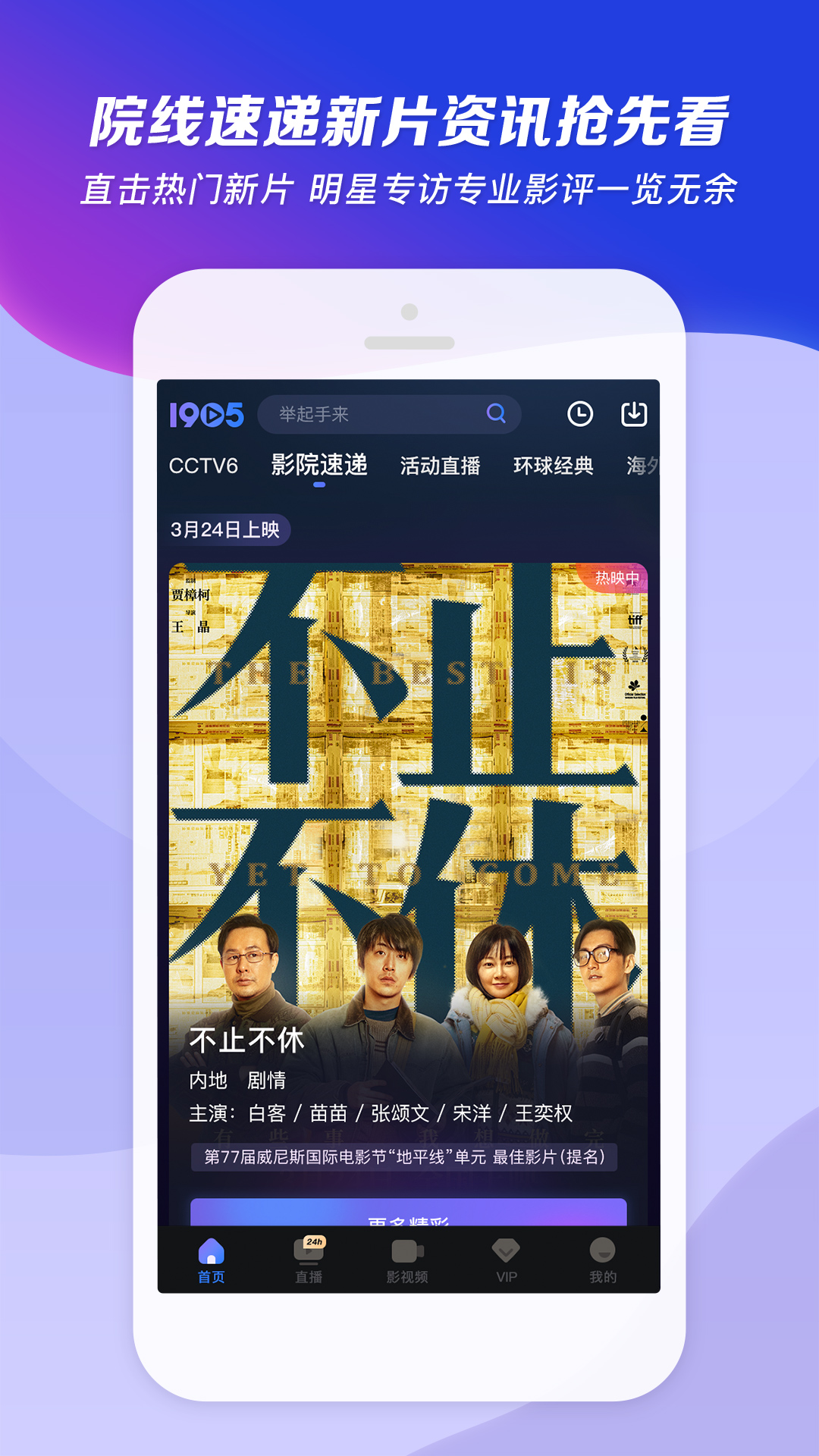 女王sm视频截图