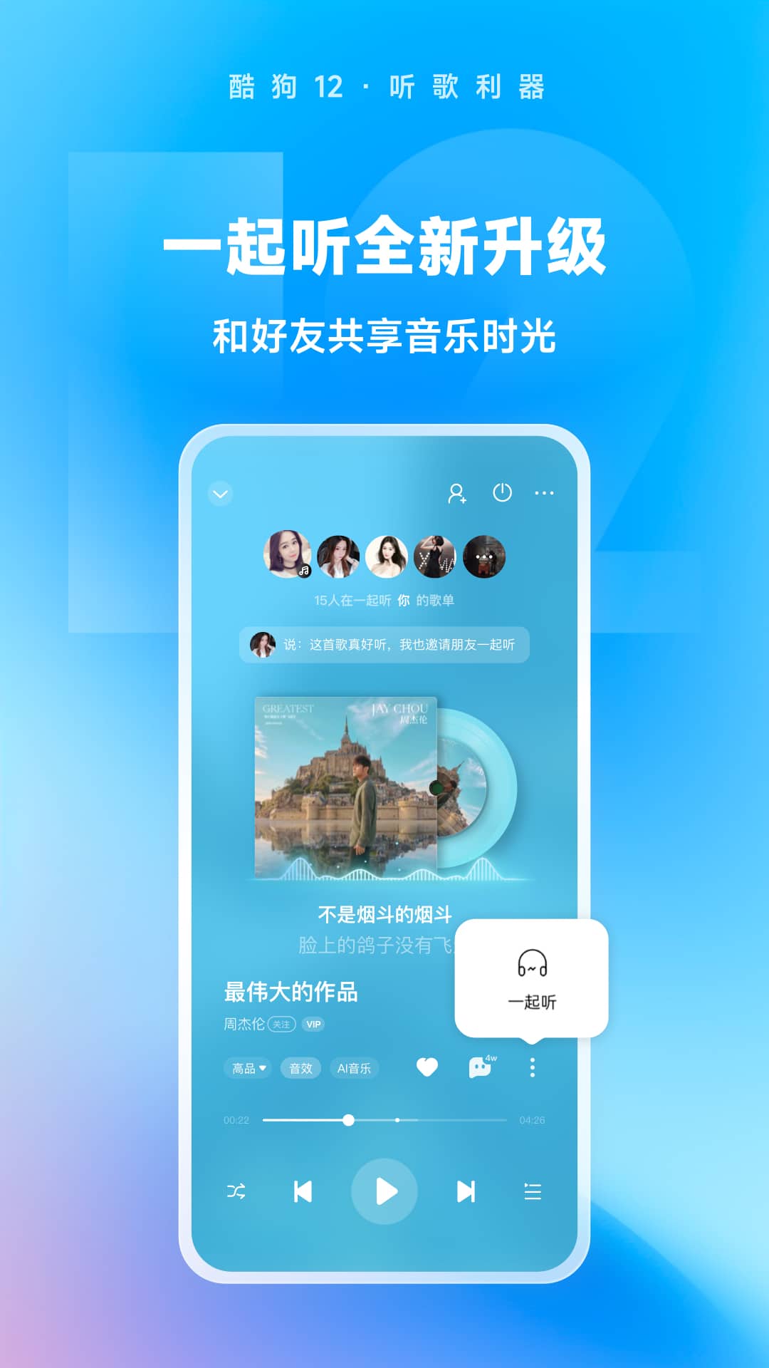 狗焕爸爸结局截图
