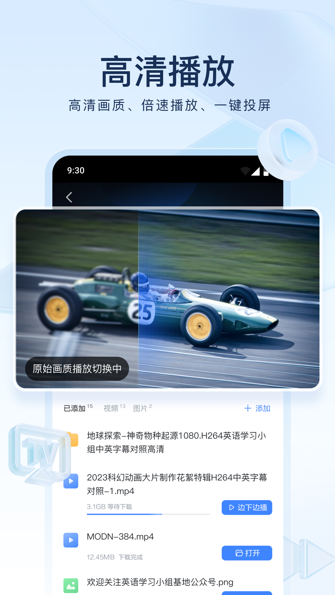 上海找奴下奴截图