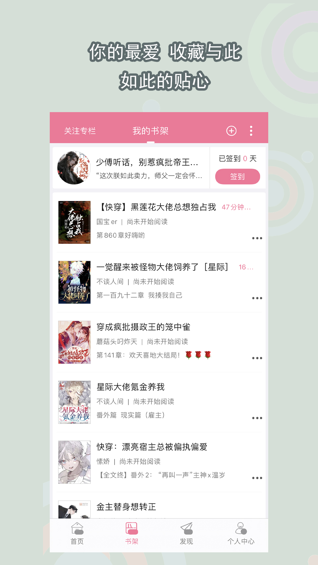 [免费] 森迷S~98夫妻主截图