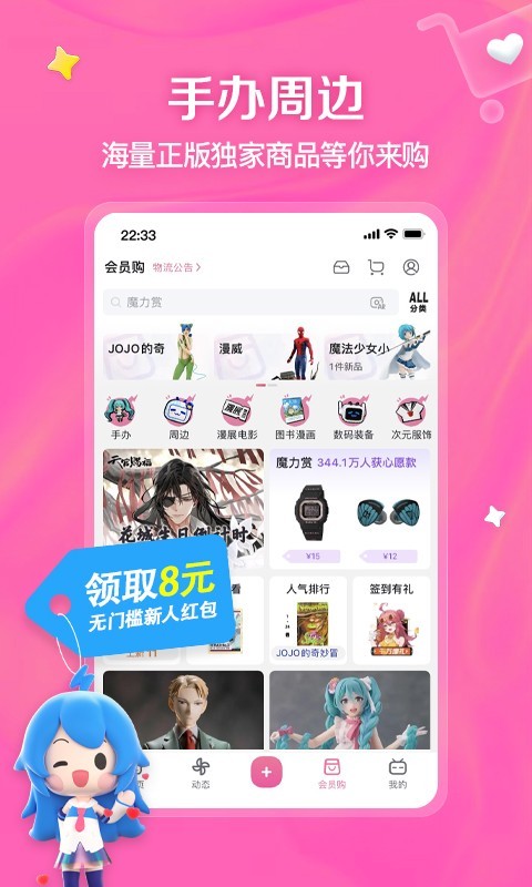 咋样调教女奴截图