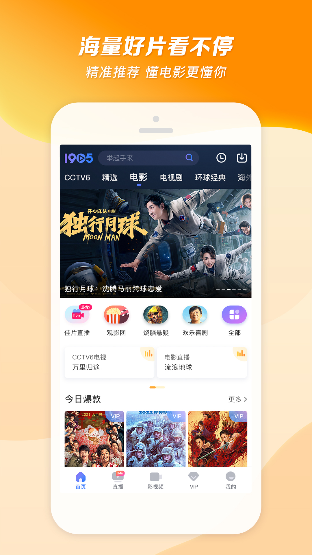 高跟女王优美之家截图