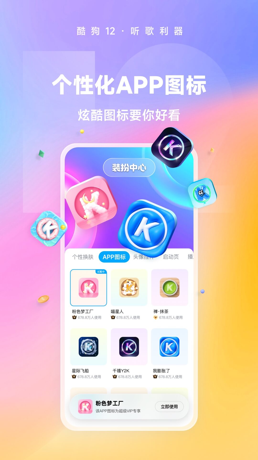 说一说最近几个月我找过的s（天津篇）截图