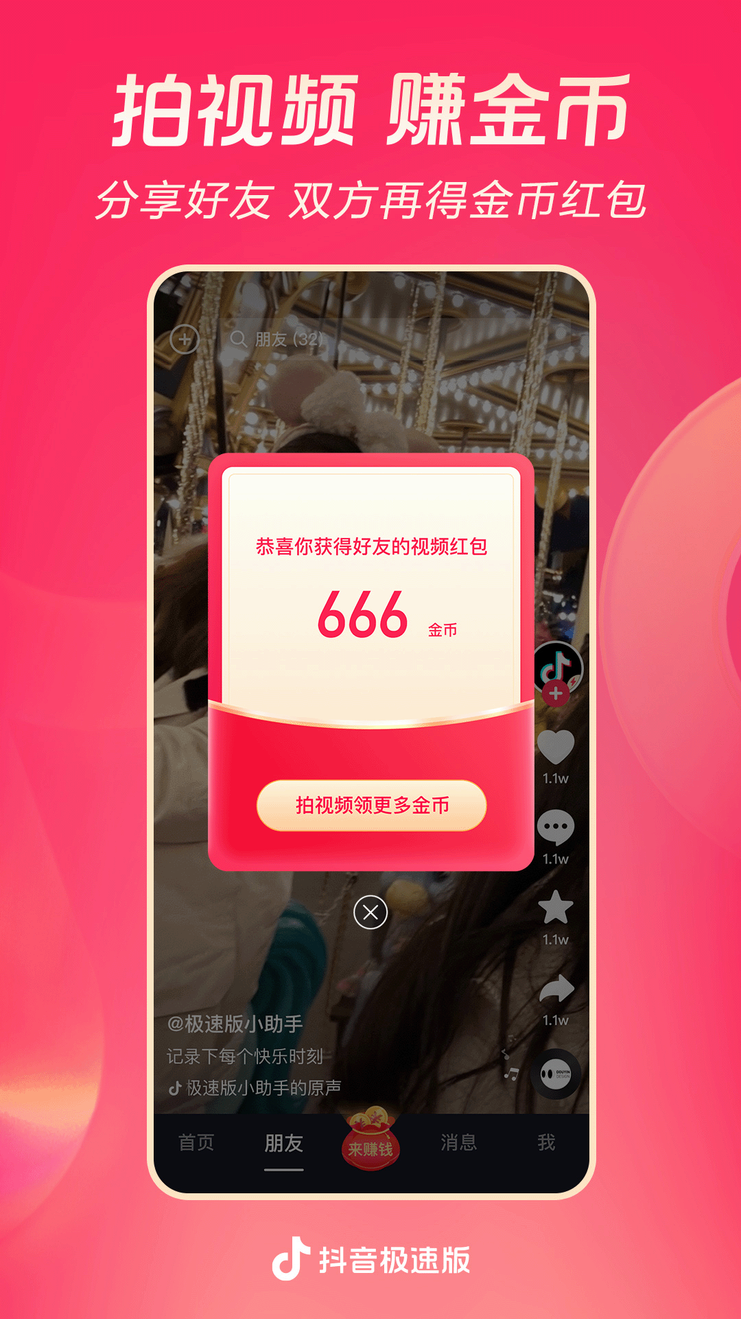 强势占有(娱乐圈)H截图