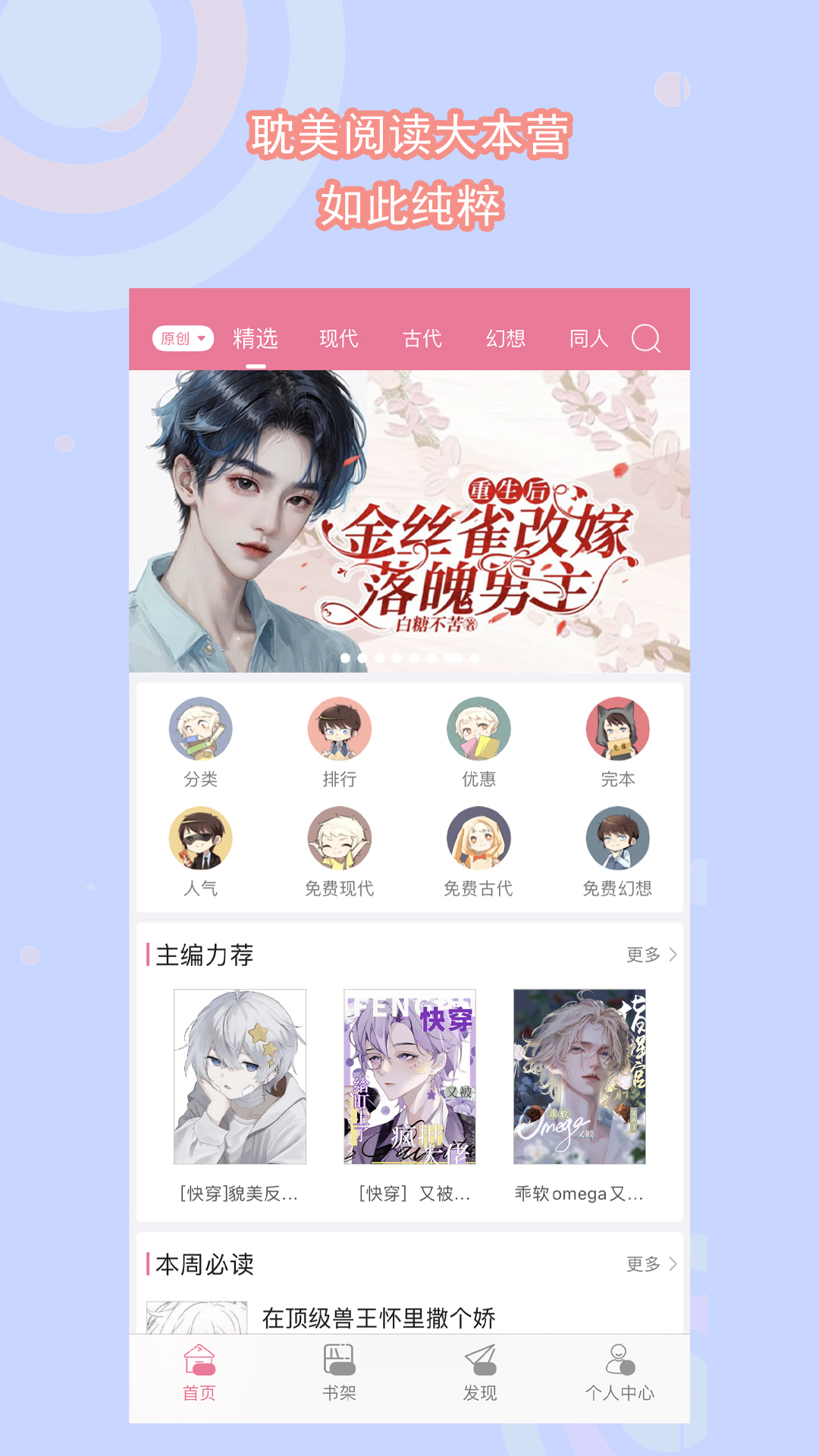 如何对待老员工截图