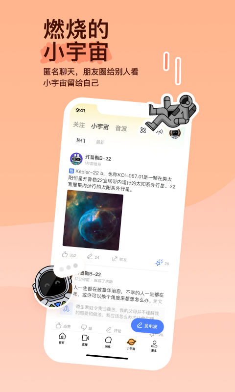 艾玛女王黄金窒息截图