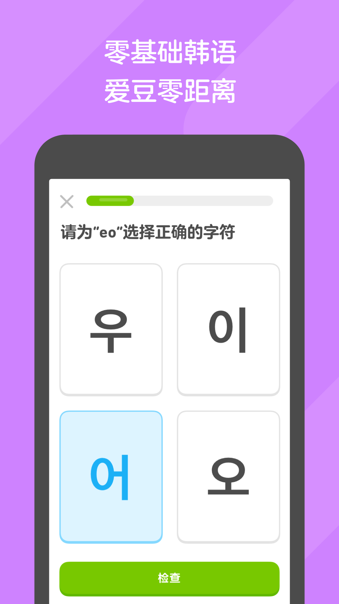妆主大人视频截图