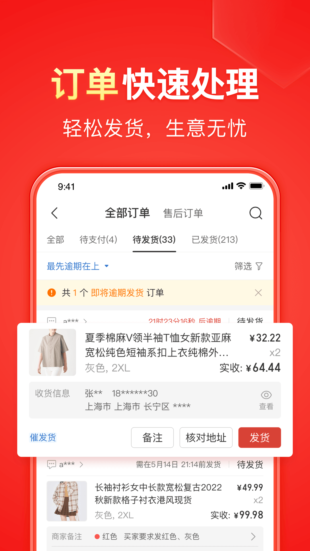 如何对待老员工截图