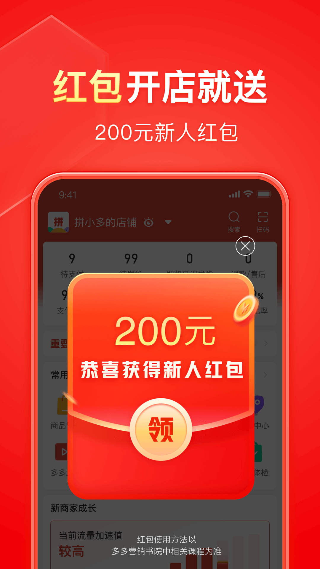 踩脚袜好还是连脚截图