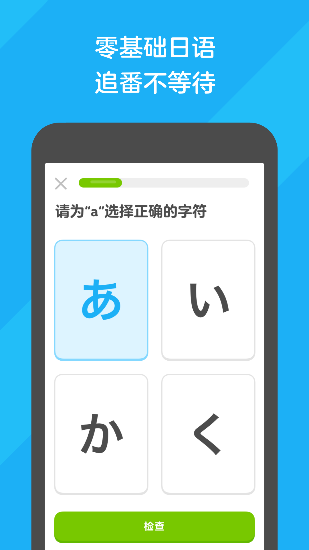 一生一次汉化版攻略截图