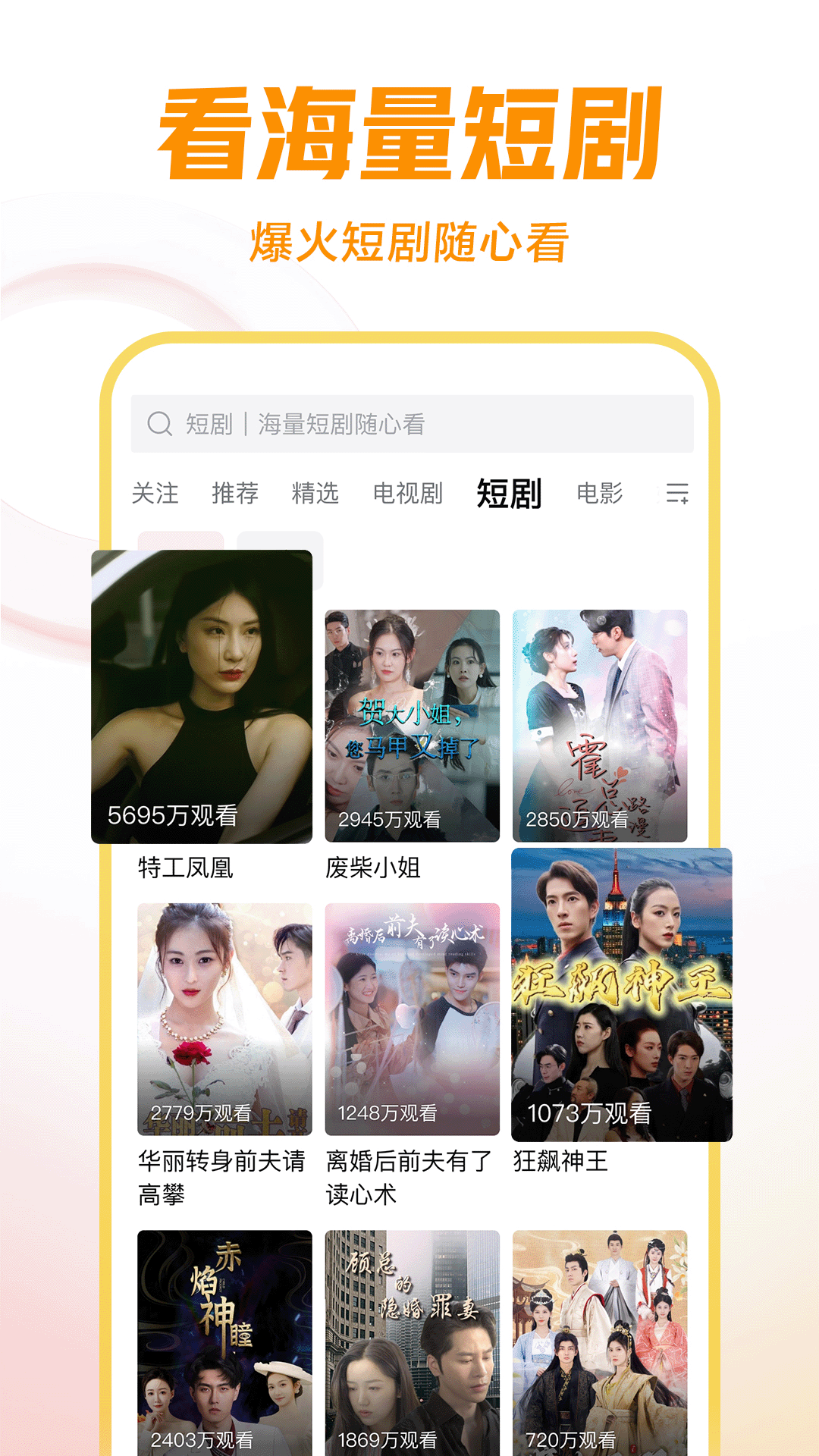 优美之家网站地址截图
