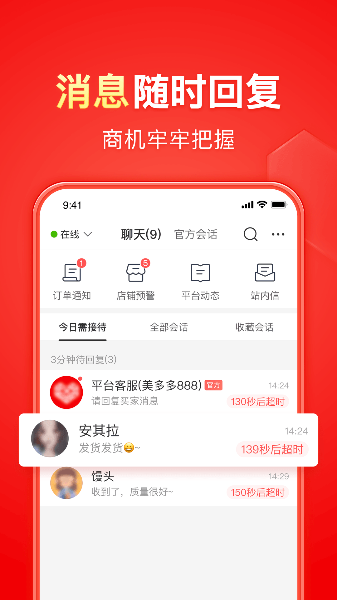 sm冰时代女王调教视频网址截图