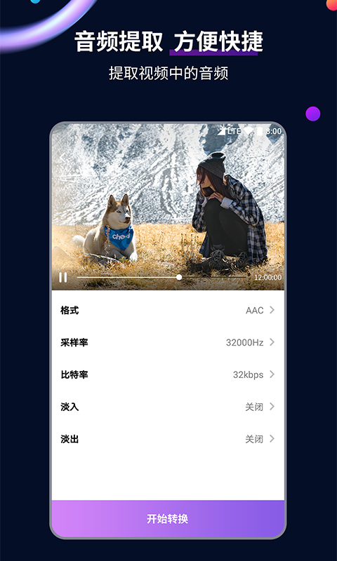 如何对待老员工截图