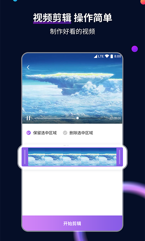 女生扇耳光疼吗截图