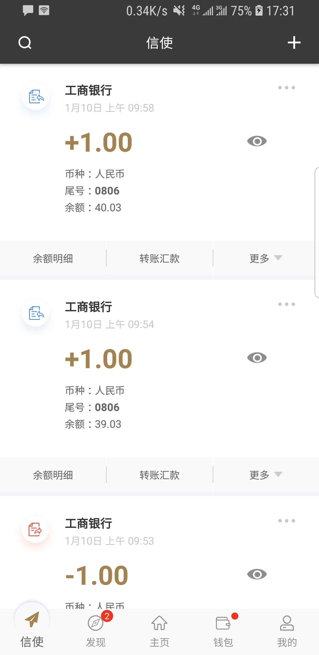 形容女王范的句子截图